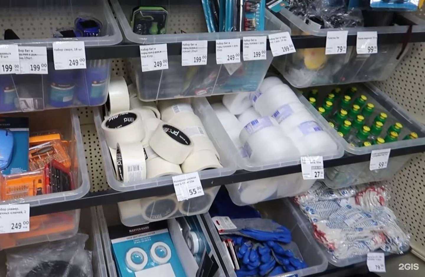 Отзывы на компанию Fix Price в г. Щёлково c фото