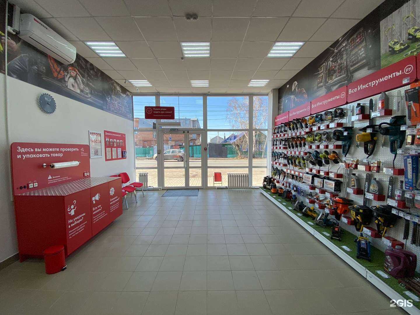 Отзывы на компанию ВсеИнструменты.ру в г. Омск c фото