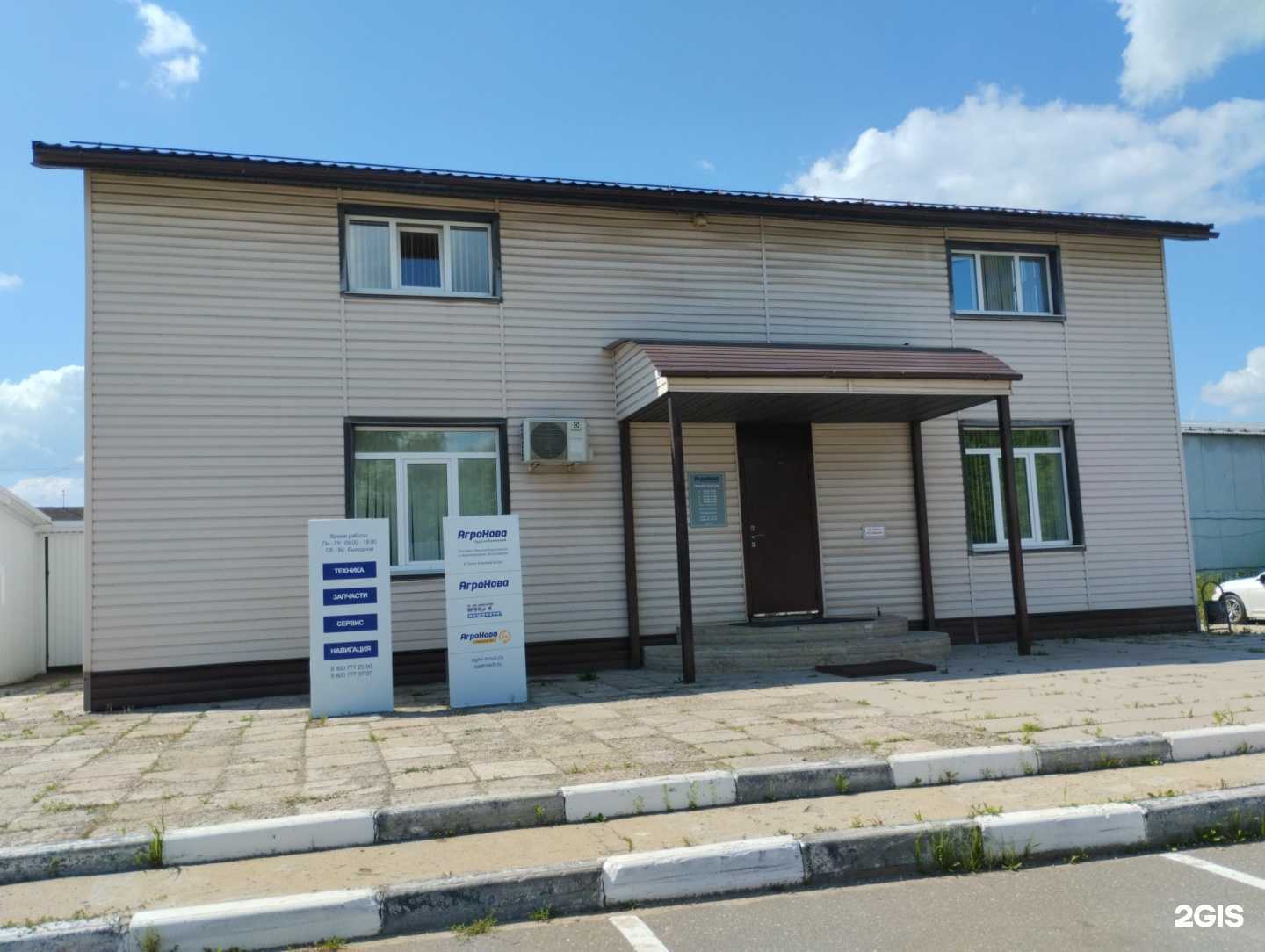 Отзывы на компанию Ист машинери в Туле c фото