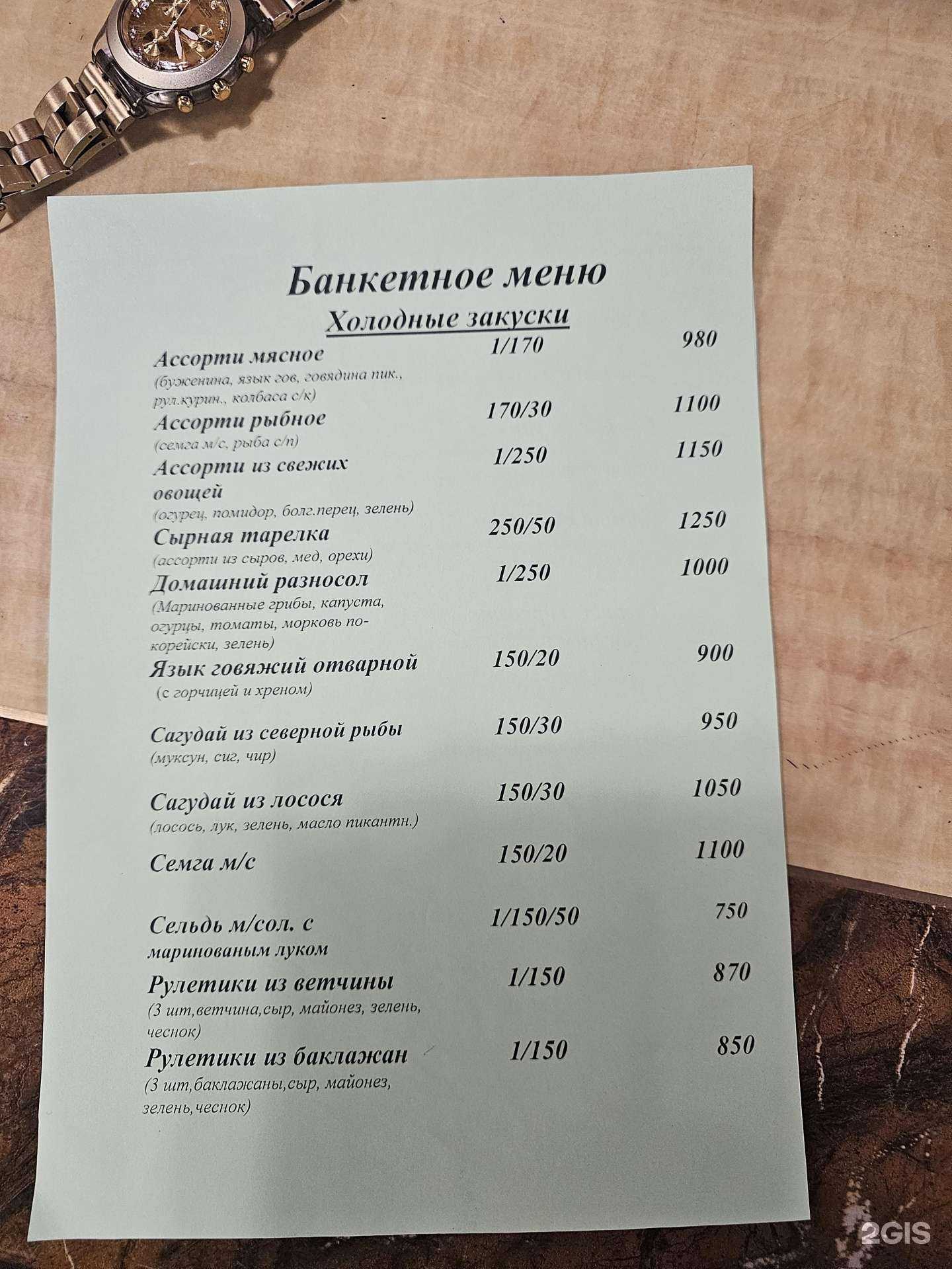 Отзывы на компанию Ассамблея в Норильске c фото