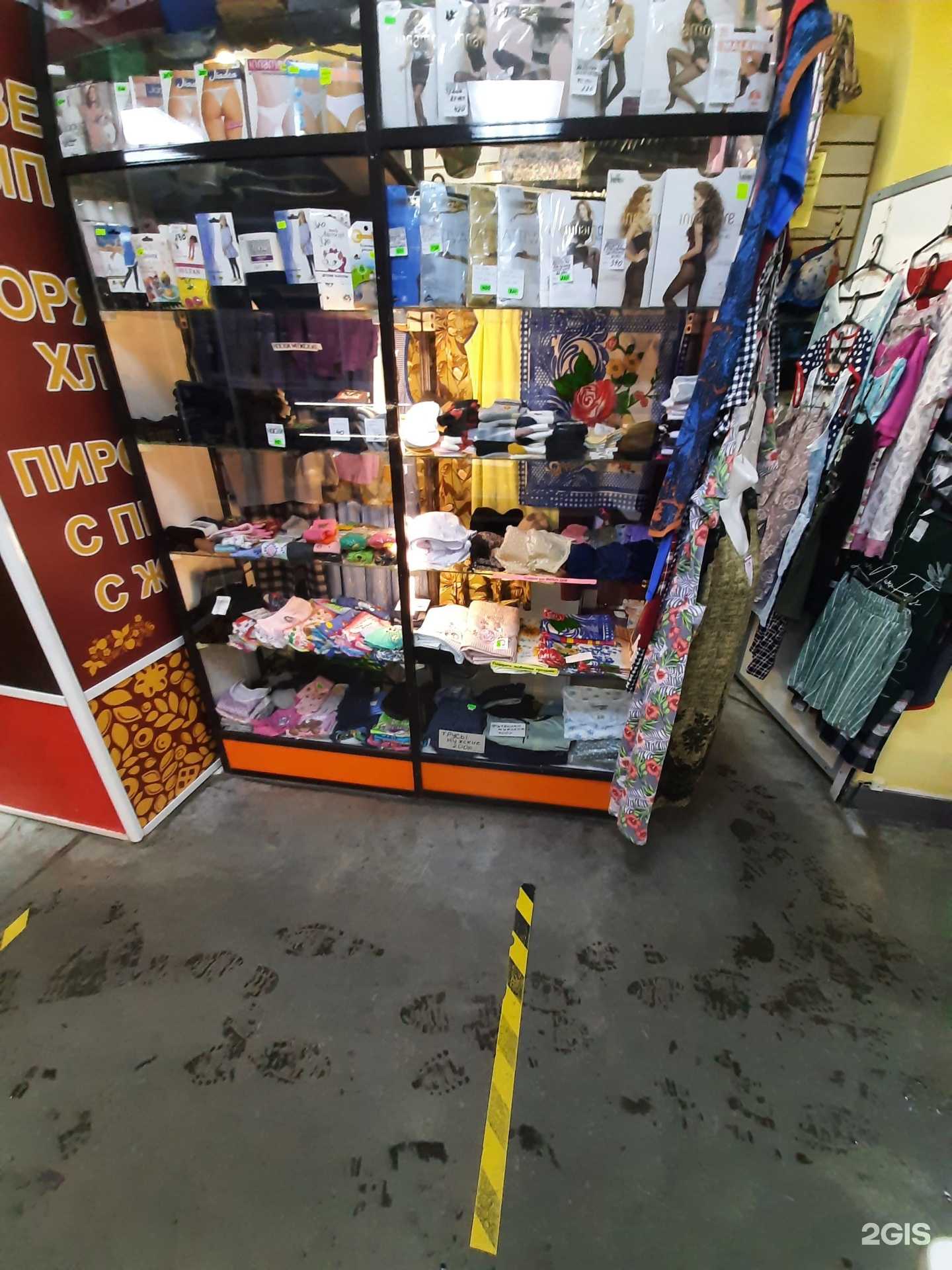 Отзывы на компанию Отдел трикотажа в Омске c фото