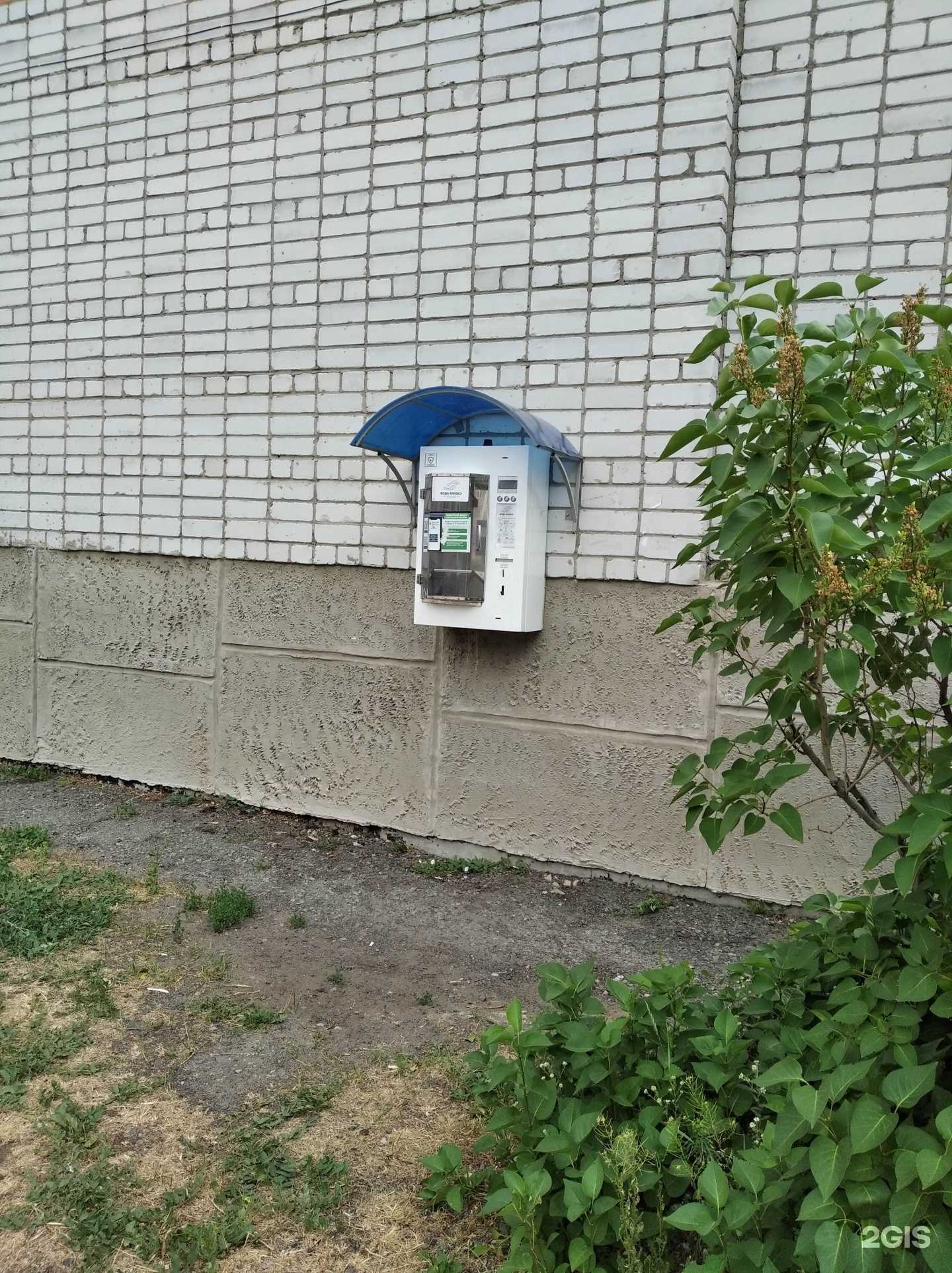 Отзывы на компанию Артезианский родник  в Кургане c фото