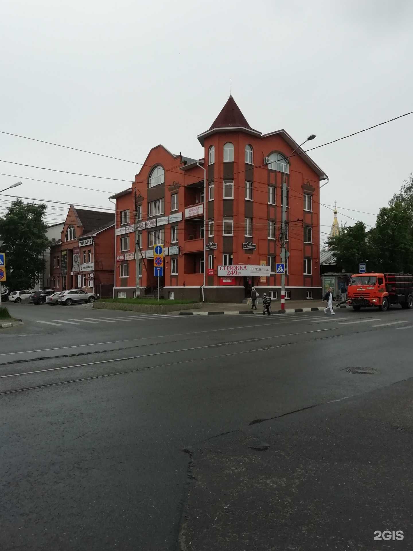 Отзывы на компанию Linzy73 в Ульяновске c фото - фотография 2 из 2