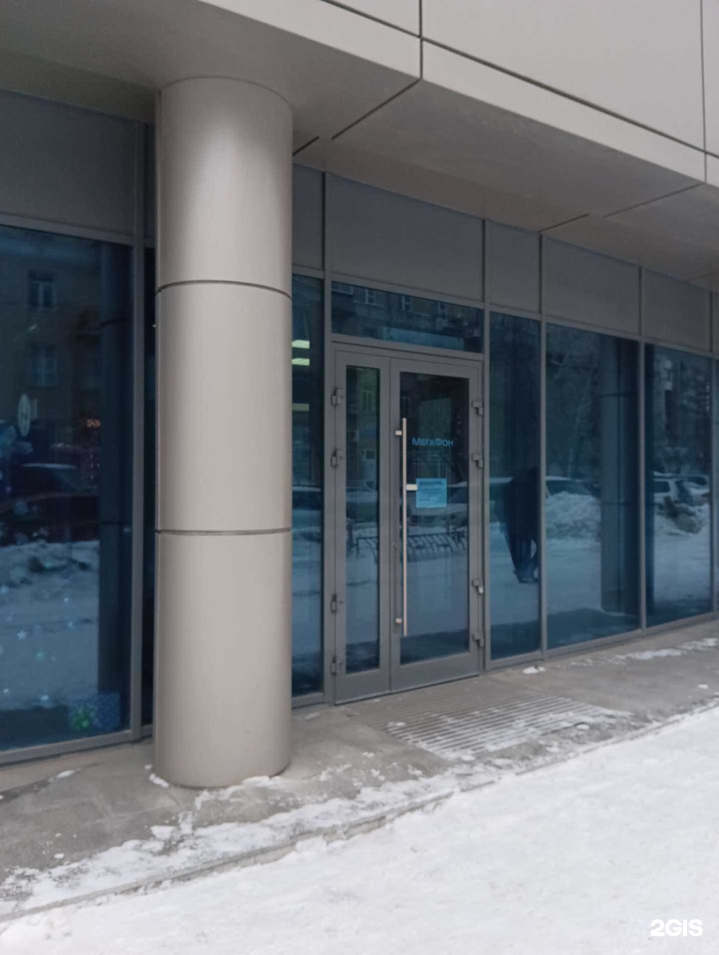 Отзывы на компанию МегаФон-Yota в г. Новосибирск c фото