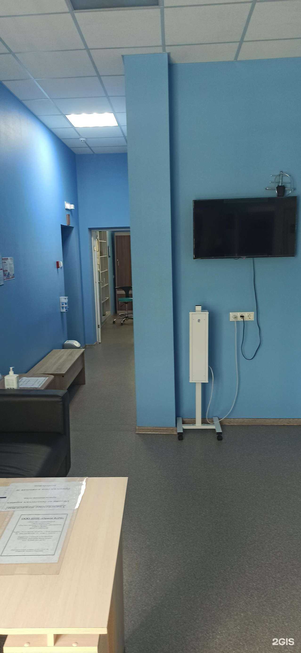 Отзывы на компанию Дантист в г. Новочеркасск c фото