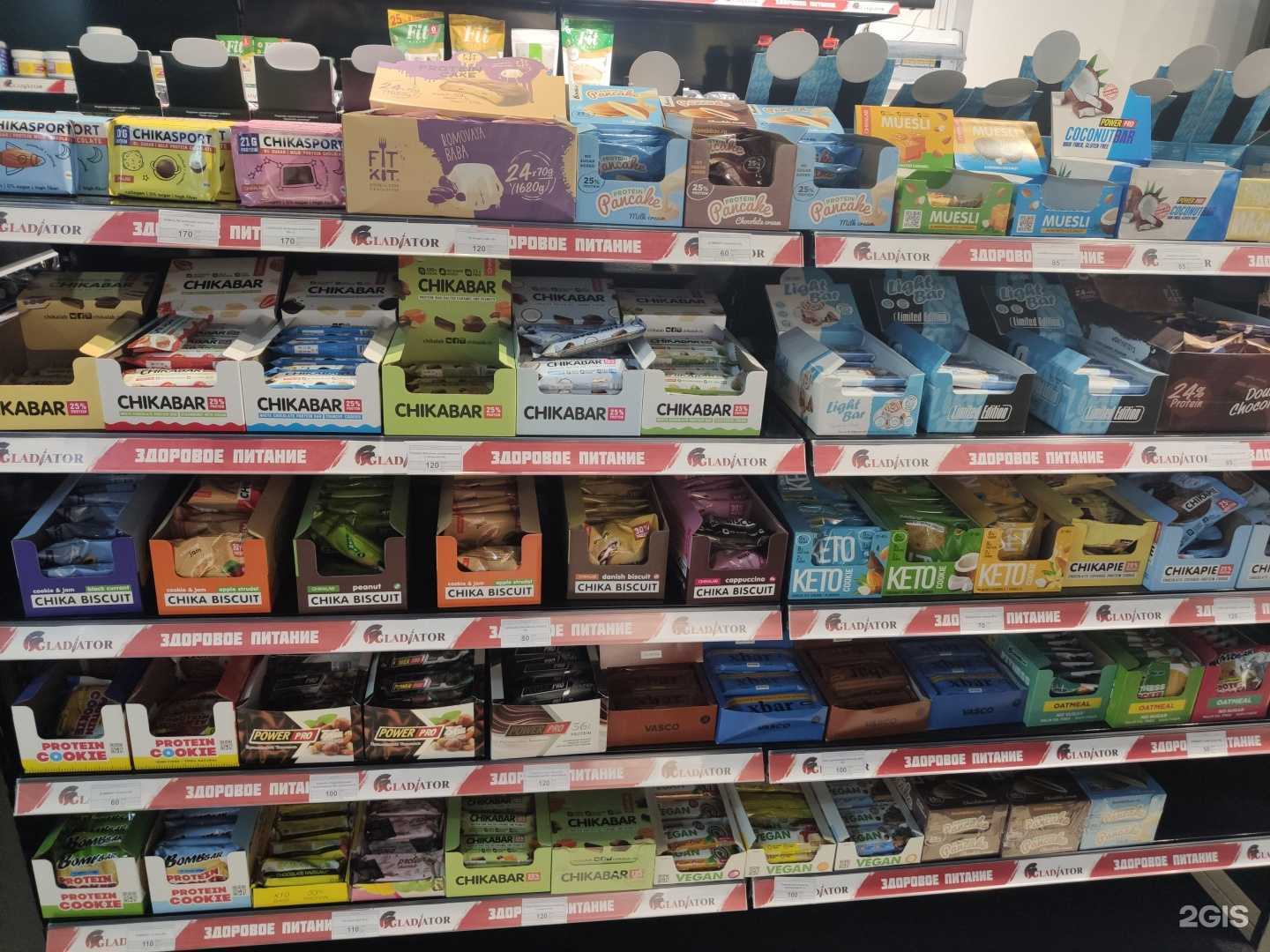 Отзывы на компанию Gladiator в г. Орёл c фото