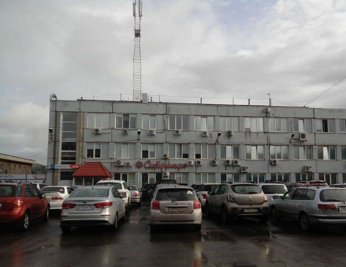 Отзывы на компанию Rossko в Новосибирске c фото - фотография 2 из 2