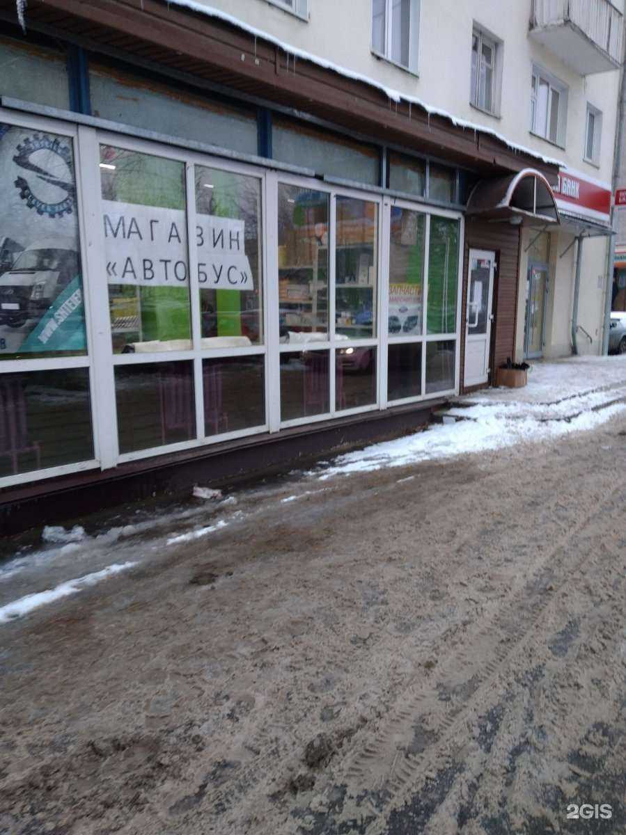 Отзывы на компанию Автобус37 в Иванове c фото