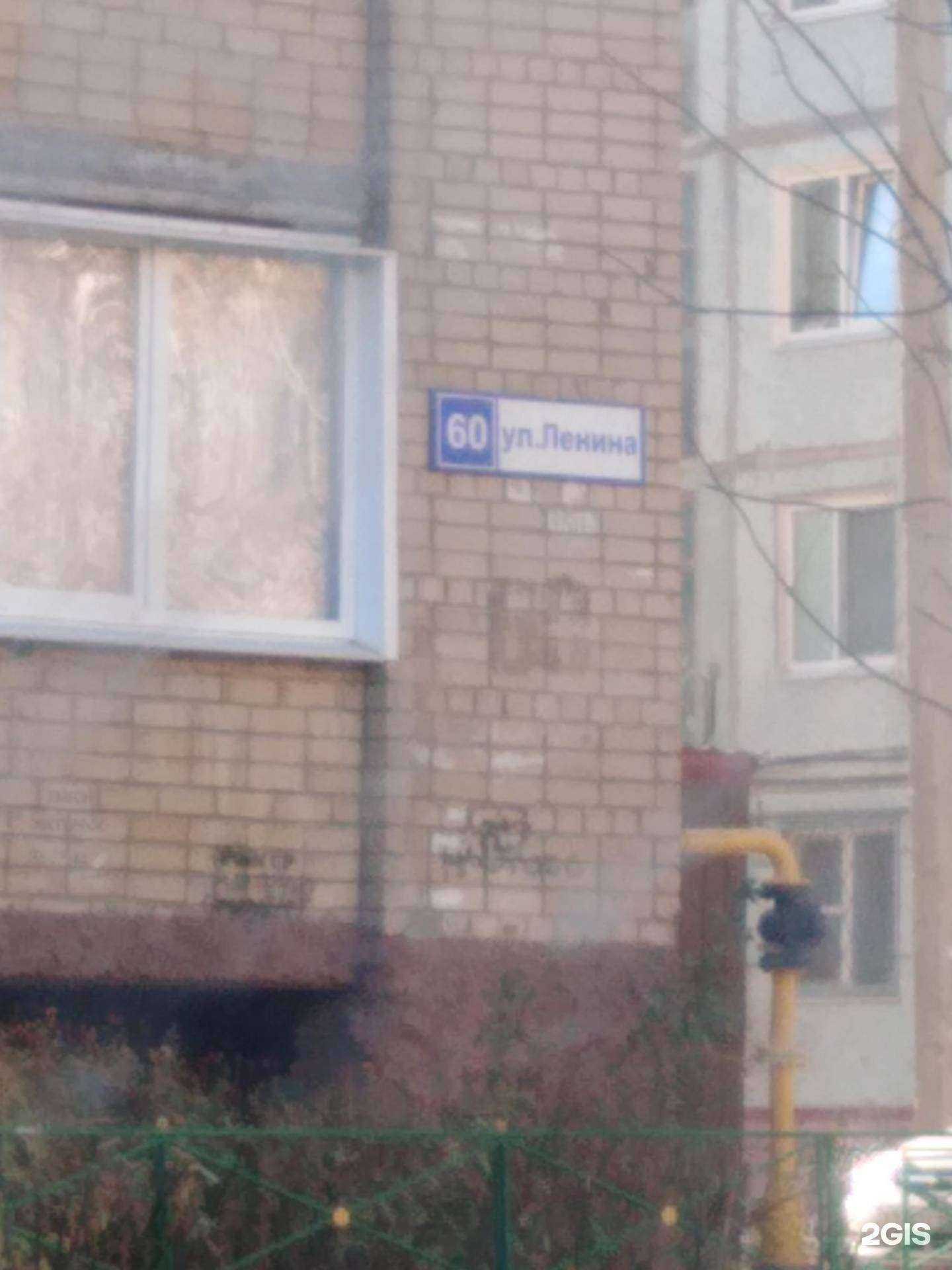 Отзывы на компанию Здравсити в г. Балаково c фото