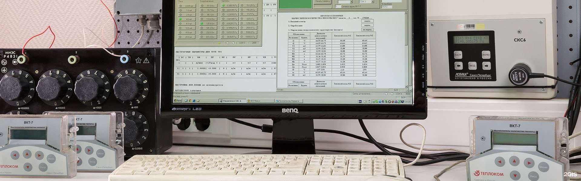 Отзывы на компанию ЭнергоКонтроль в г. Новокузнецк c фото