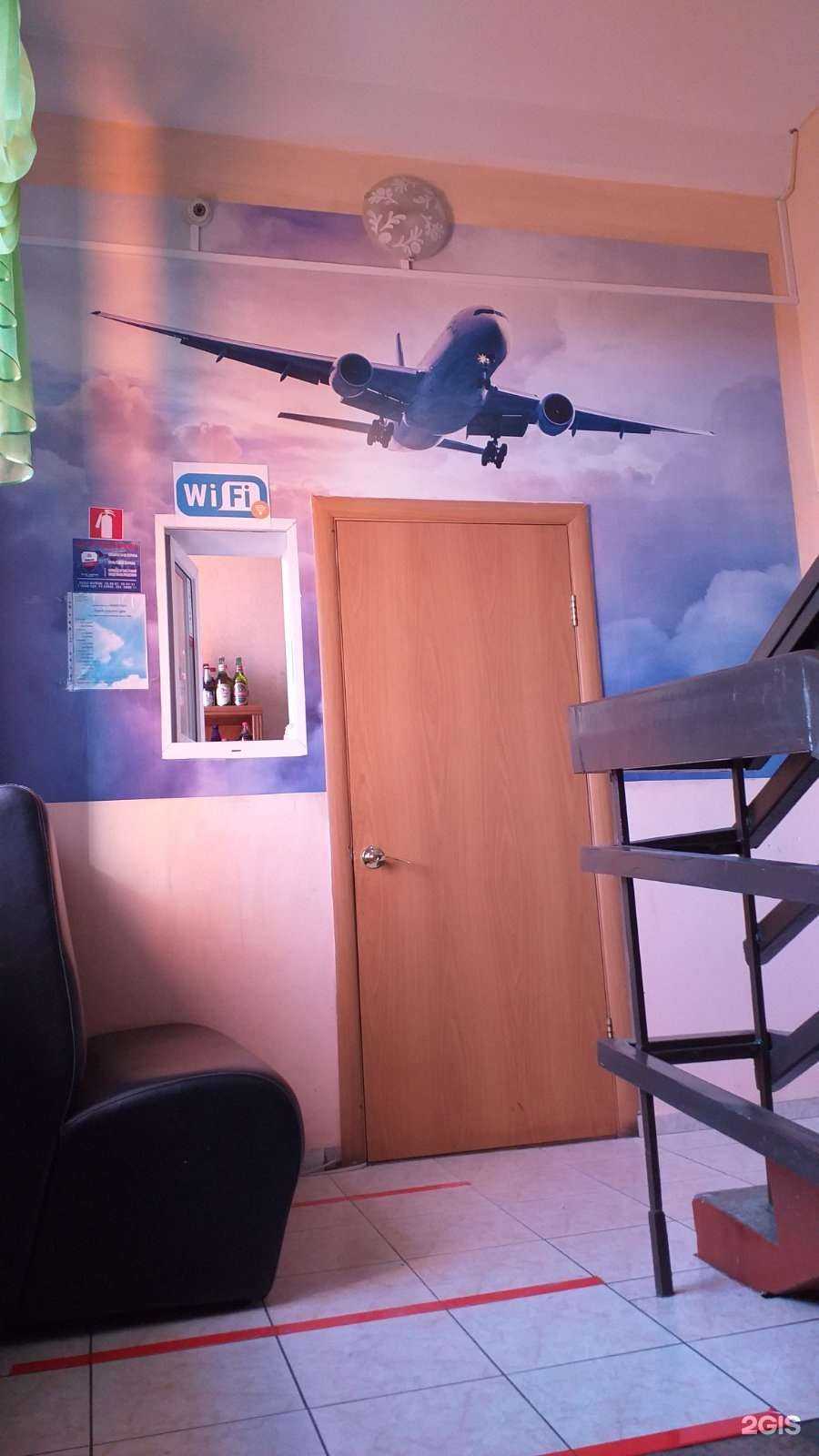 Отзывы на компанию Авиатор в Улан-Удэ c фото