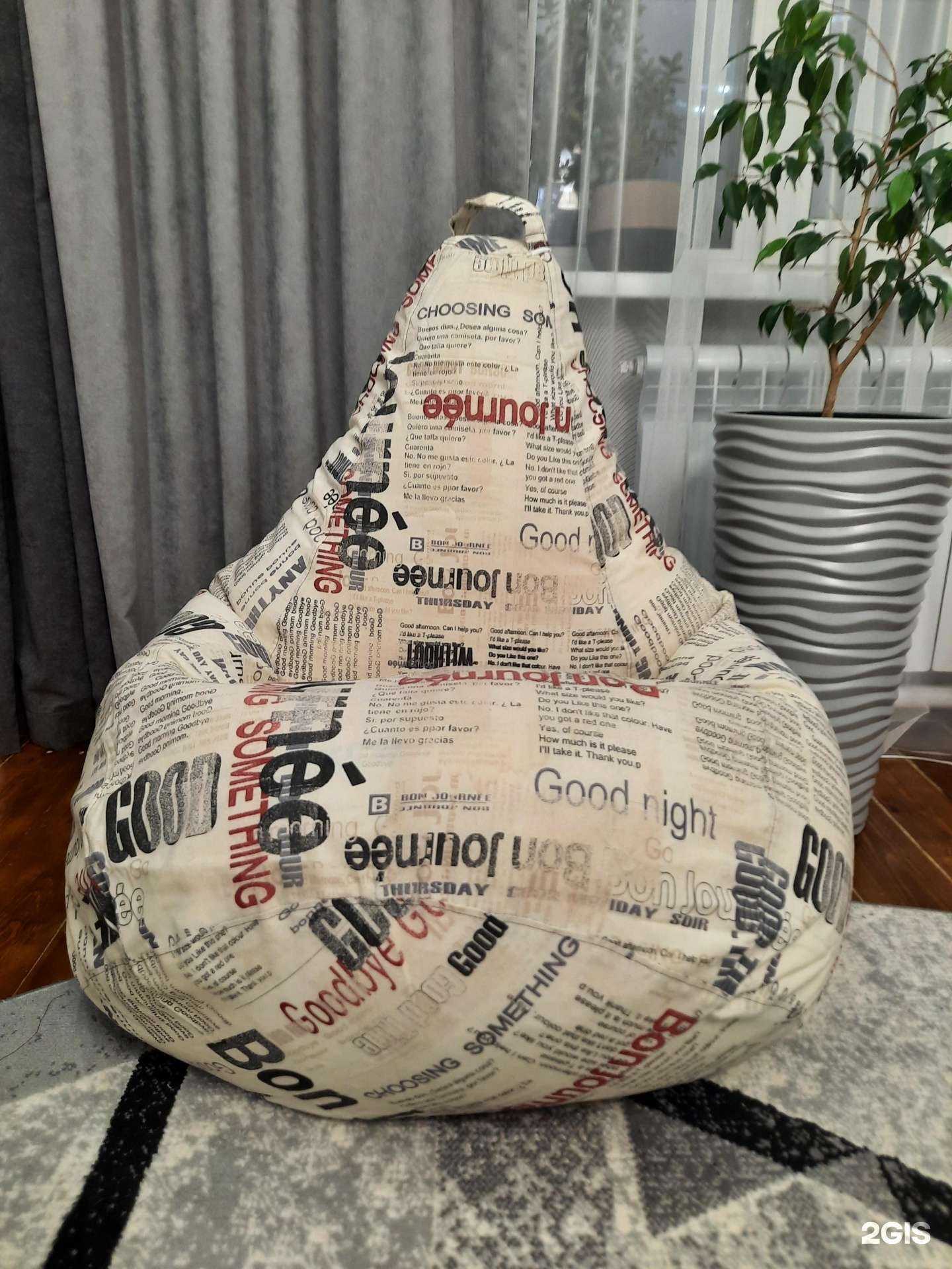 Отзывы на компанию Мякиш в г. Абакан c фото