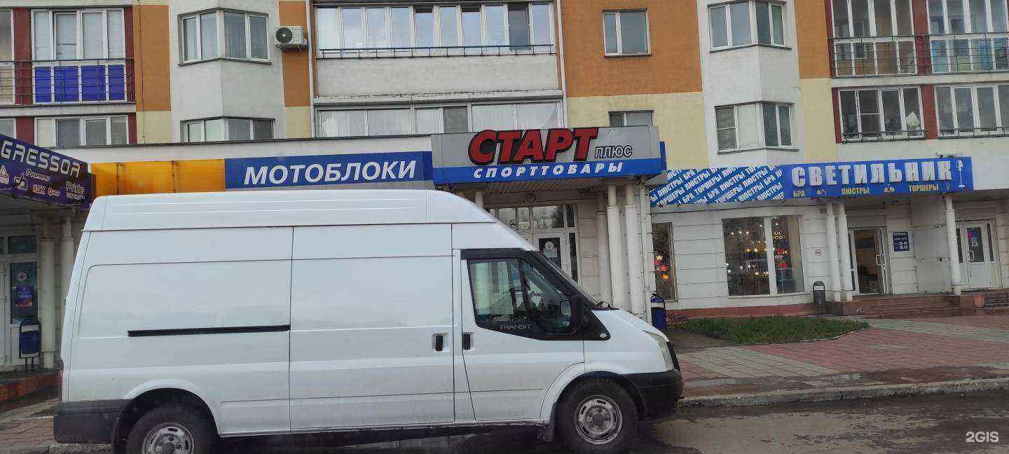 Отзывы на компанию СТАРТ плюс в Орле c фото