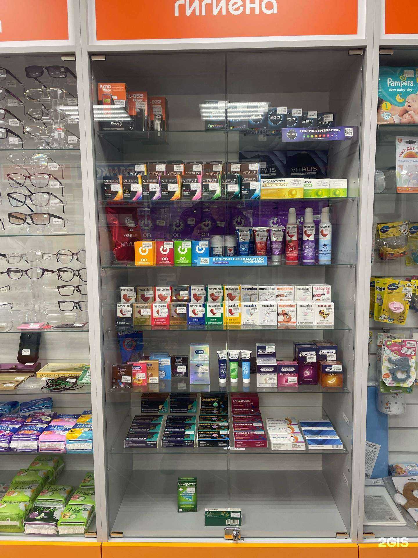 Отзывы на компанию Мир лекарств в г. Елабуга c фото