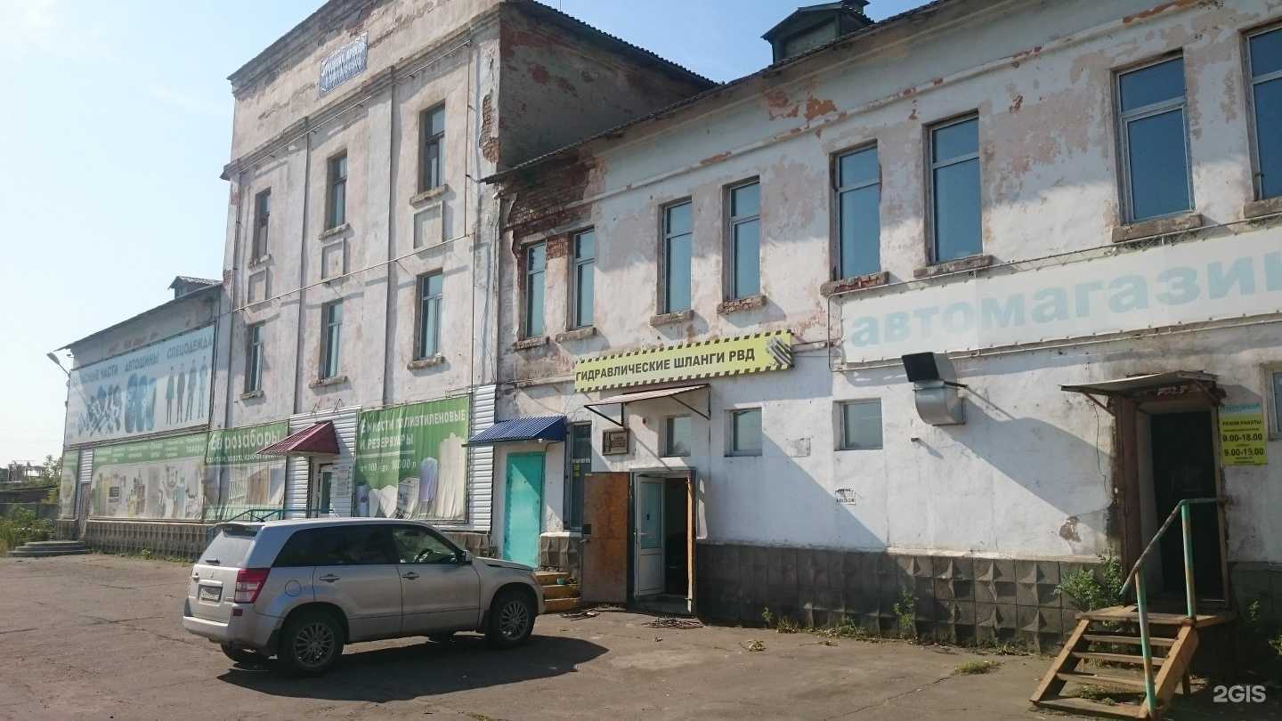 Отзывы на компанию Автомагазин в Комсомольске-на-Амуре c фото - фотография 2 из 2