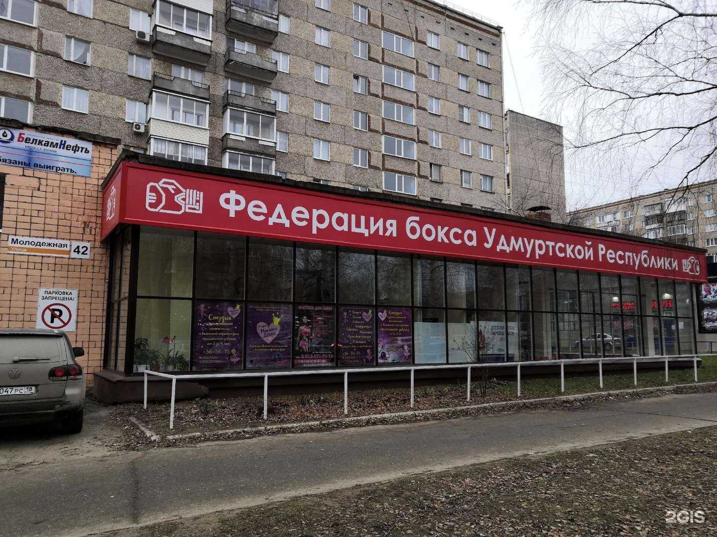 Отзывы на компанию Мамина дочка в г. Ижевск c фото