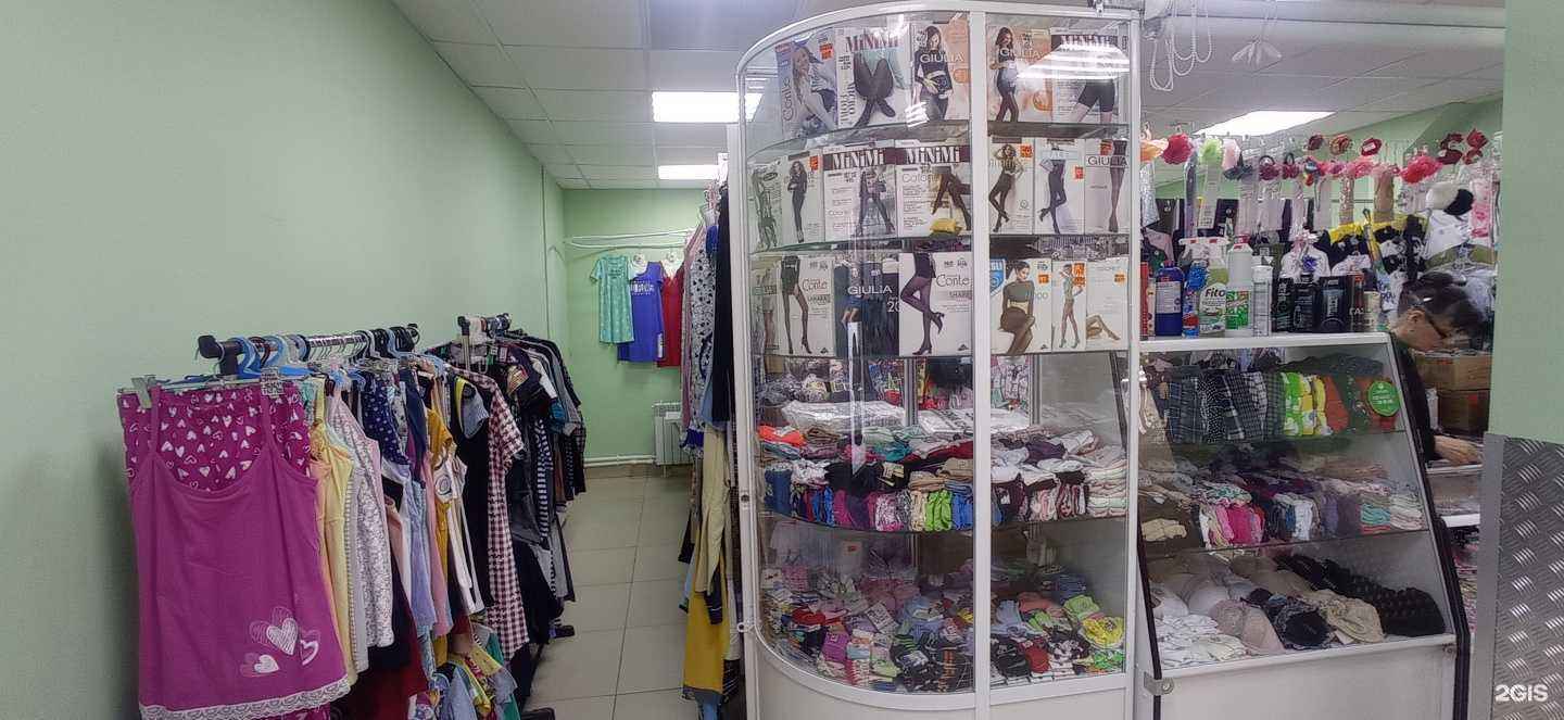 Отзывы на компанию Нужные вещи в Губахе c фото