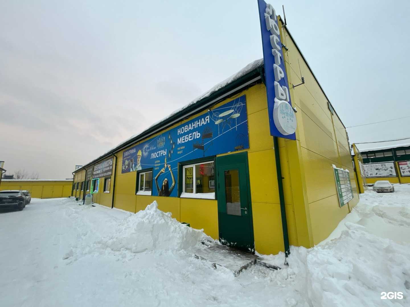 Отзывы на компанию Московский оконный завод №1 в Старой Купавне c фото