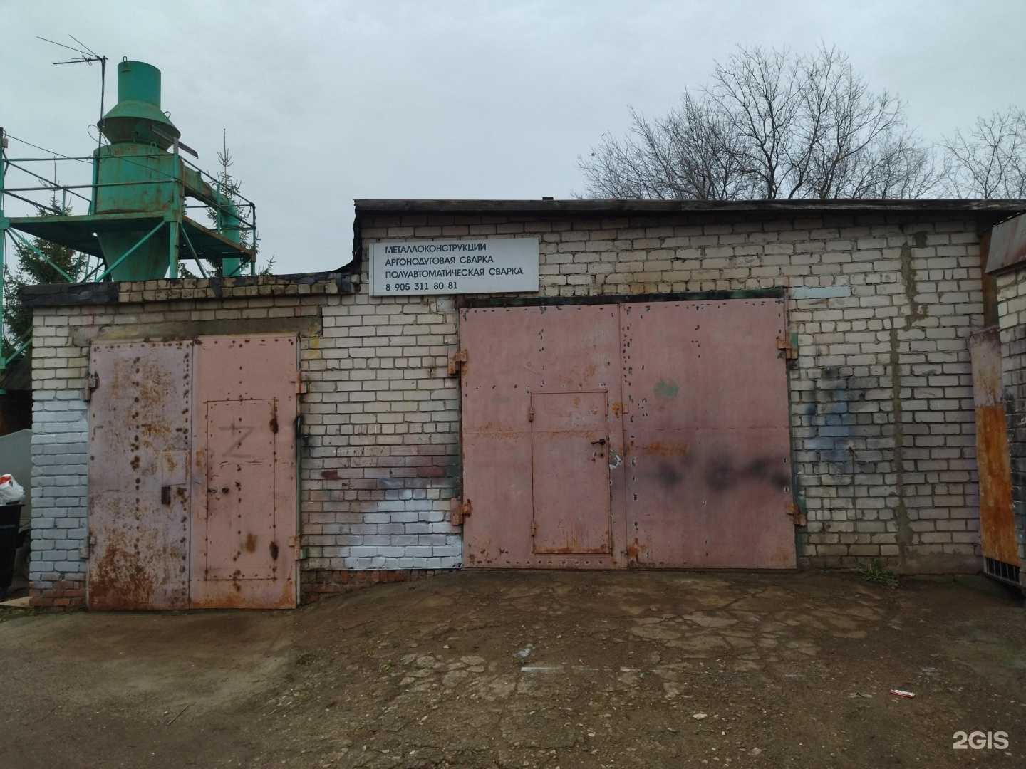 Отзывы на компанию Компания по сварке металла и художественной ковке в Зеленодольске c фото