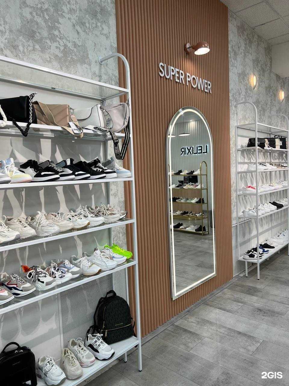 Отзывы на компанию L`elixir shoes в Омске c фото