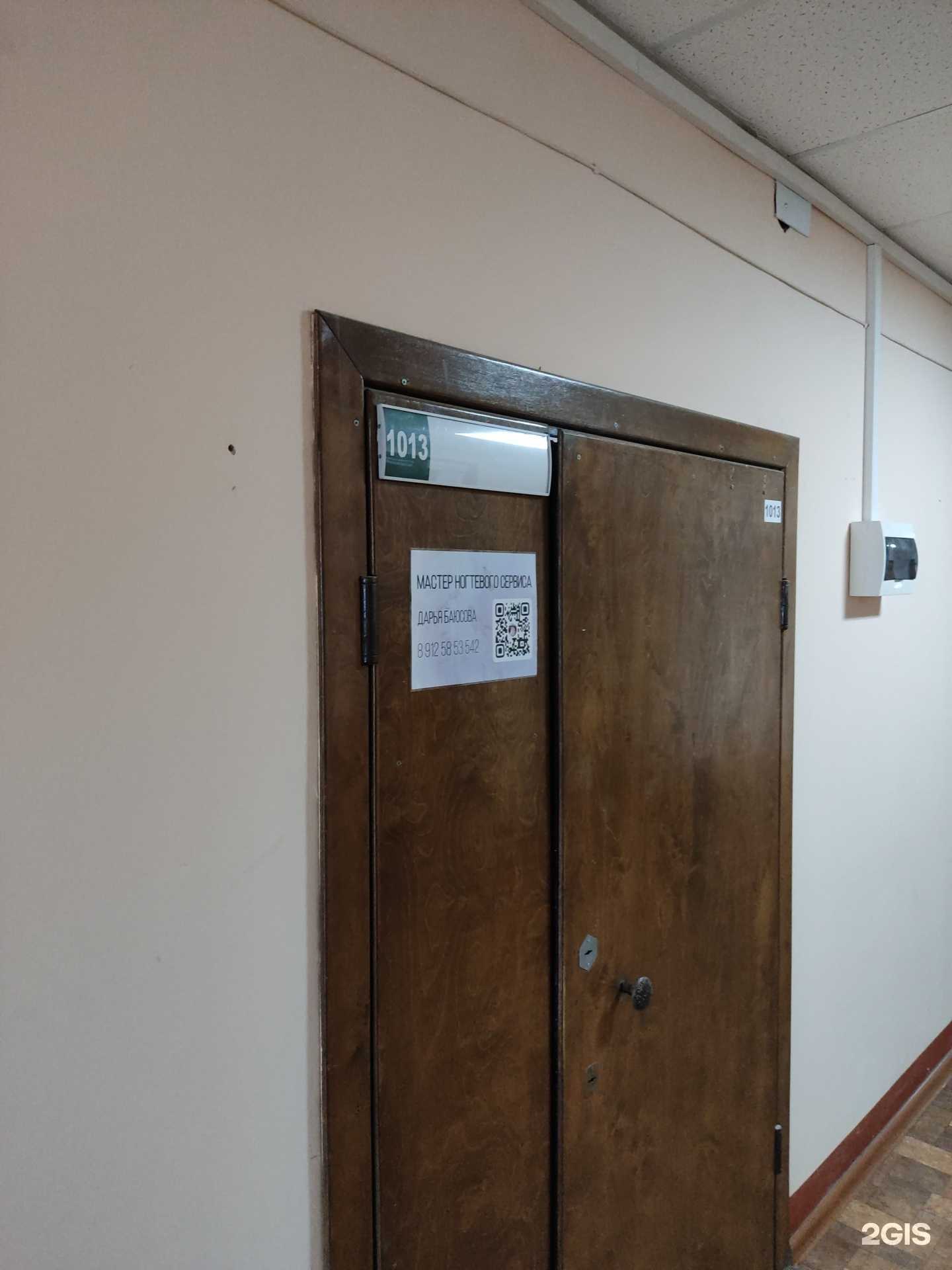 Отзывы на компанию Ногтевая студия в г. Пермь c фото