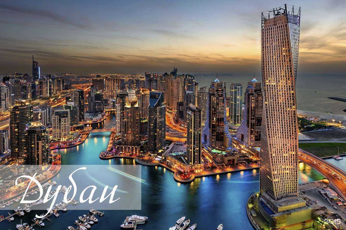 Отзывы на компанию Эйфель в Кургане c фото