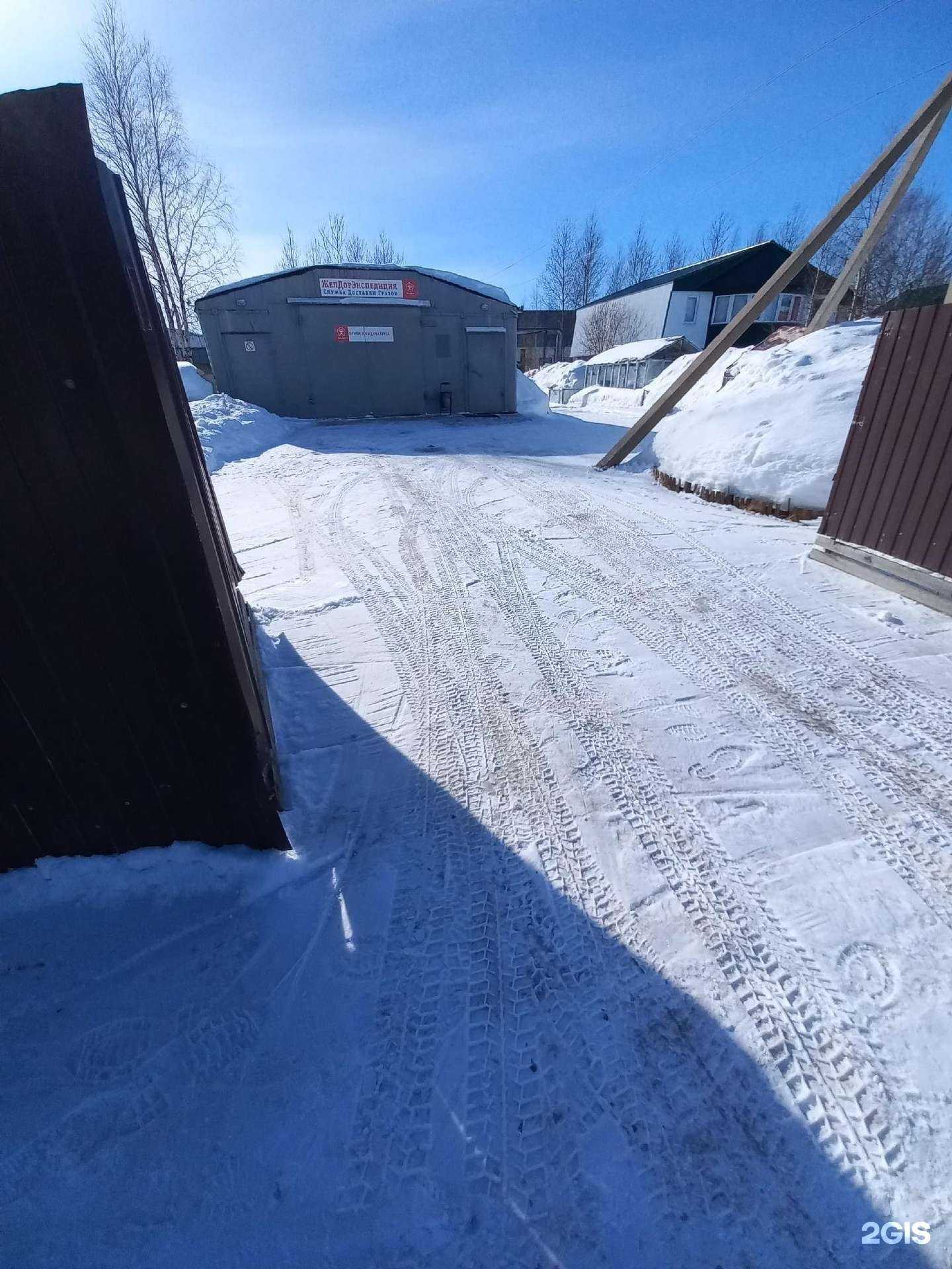 Отзывы на компанию ЖелДорЭкспедиция в Лангепасе c фото