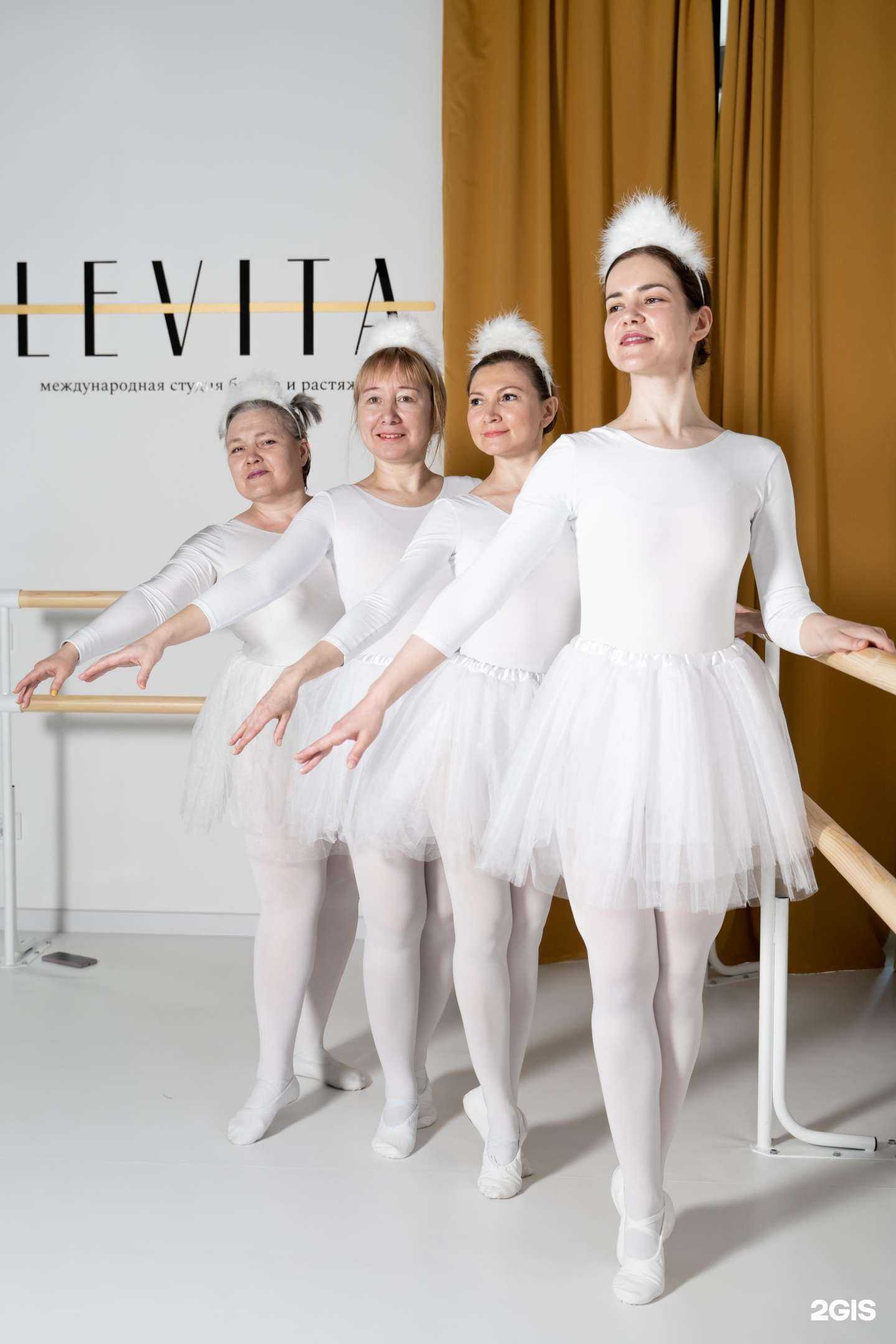 Отзывы на компанию Levita в г. Чебоксары c фото