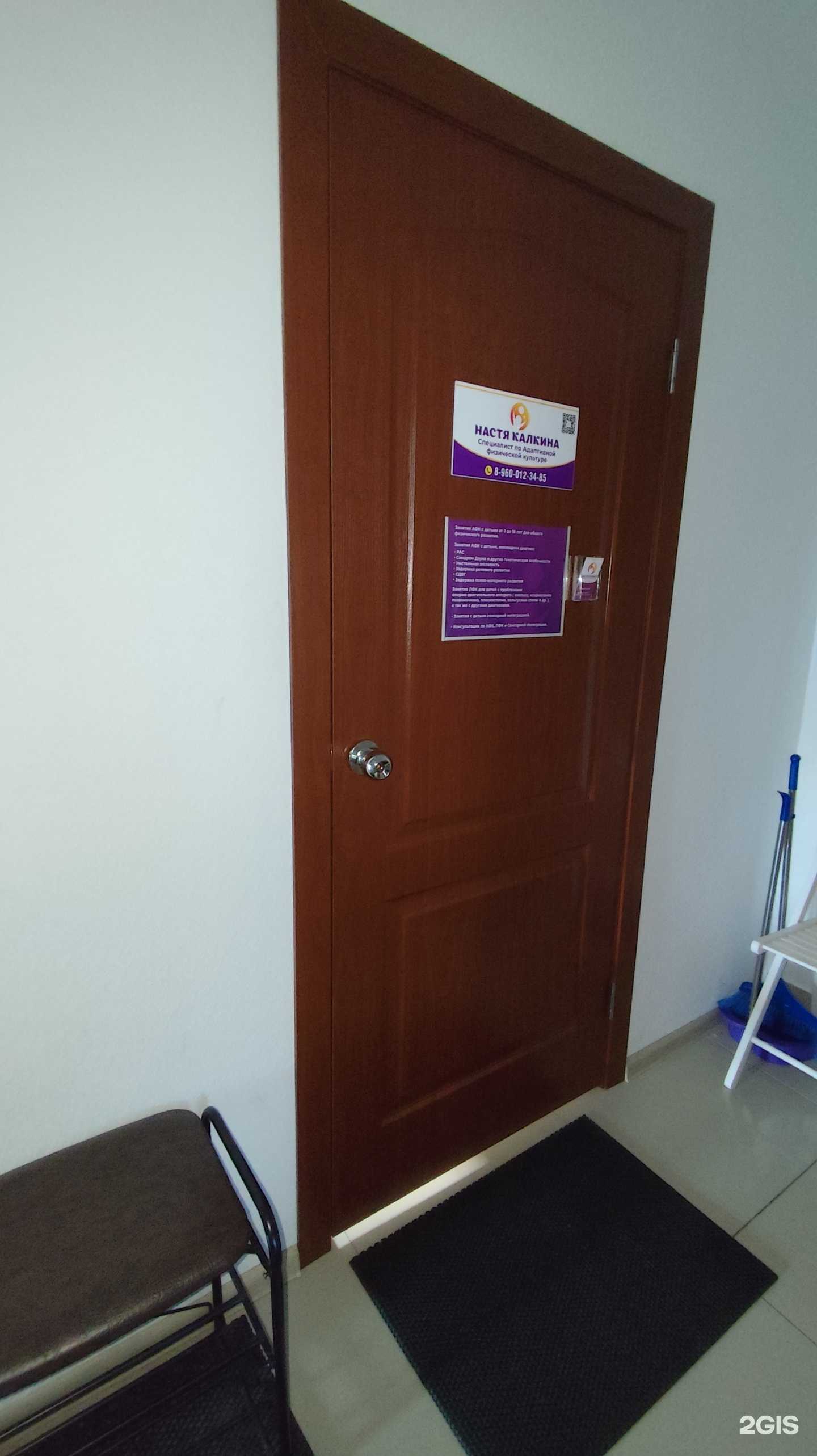 Отзывы на компанию Пространство по адаптивной физической культуре  в Архангельске c фото