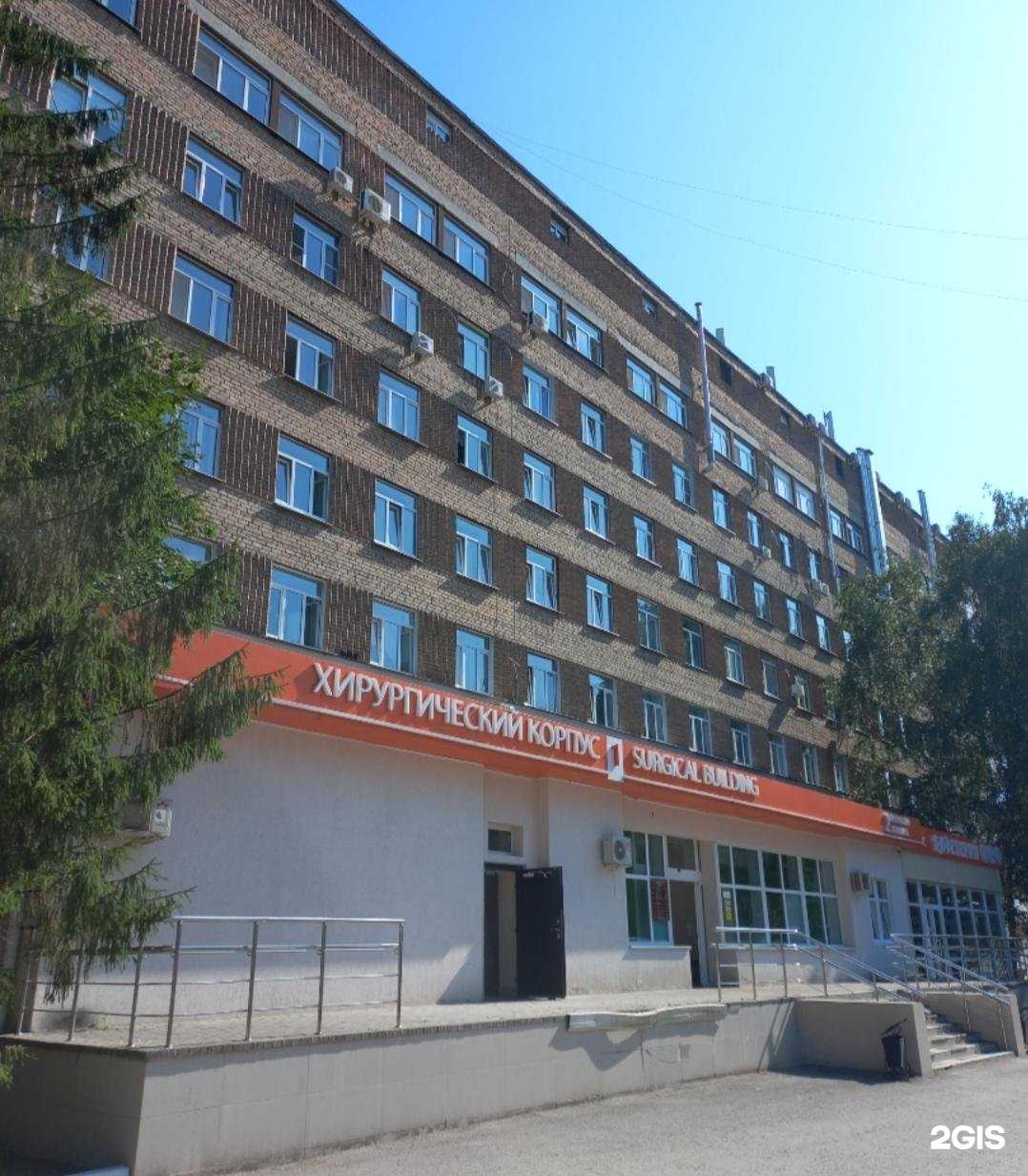 Отзывы на компанию Больница №1 им. Н.И. Пирогова в Самаре c фото