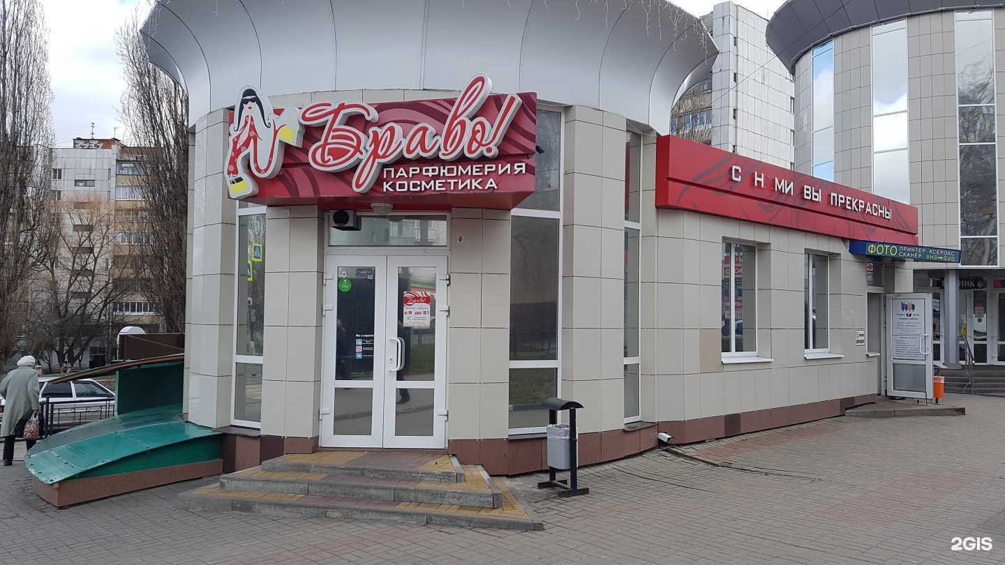 Отзывы на компанию PrintBox в Белгороде c фото - фотография 2 из 2