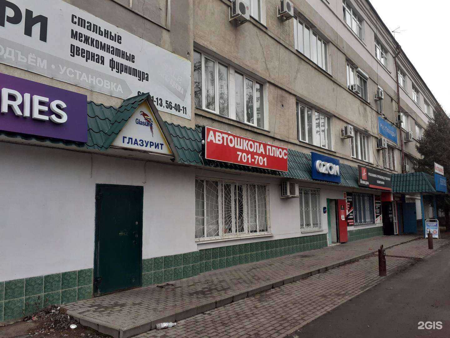 Отзывы на компанию Ковры и ламинат от Никиты в Тамбове c фото - фотография 2 из 2