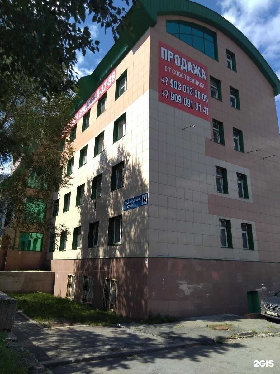 Отзывы на компанию Аркада в Челябинске c фото - фотография 2 из 2