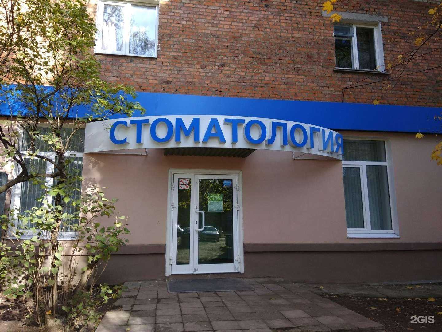 Отзывы на компанию М-вита в Туле c фото