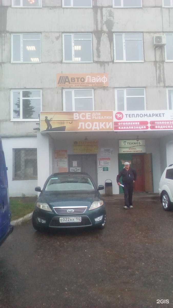 Отзывы на компанию Лодки в Уфе c фото