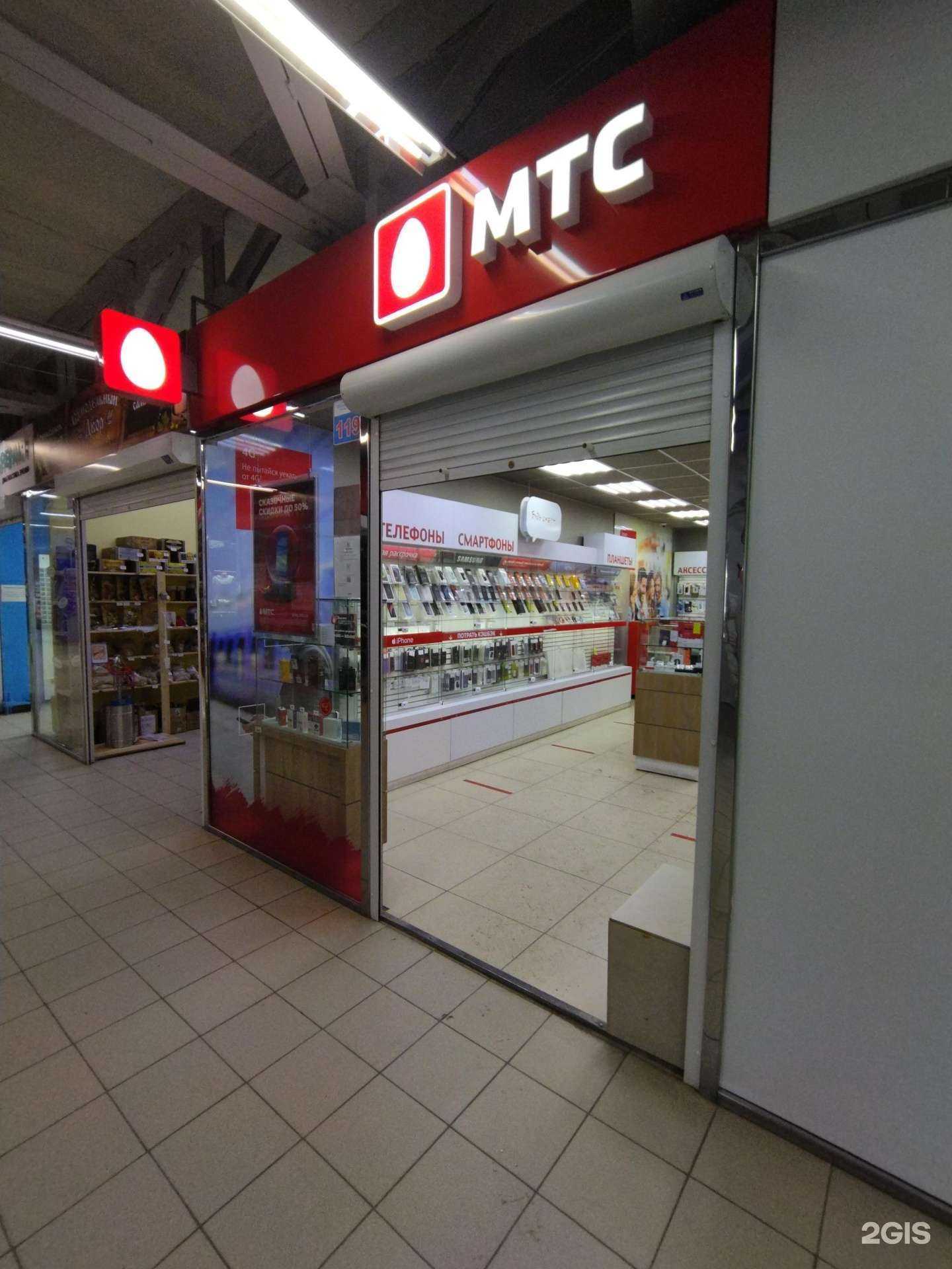 Отзывы на компанию МТС в г. Томск c фото