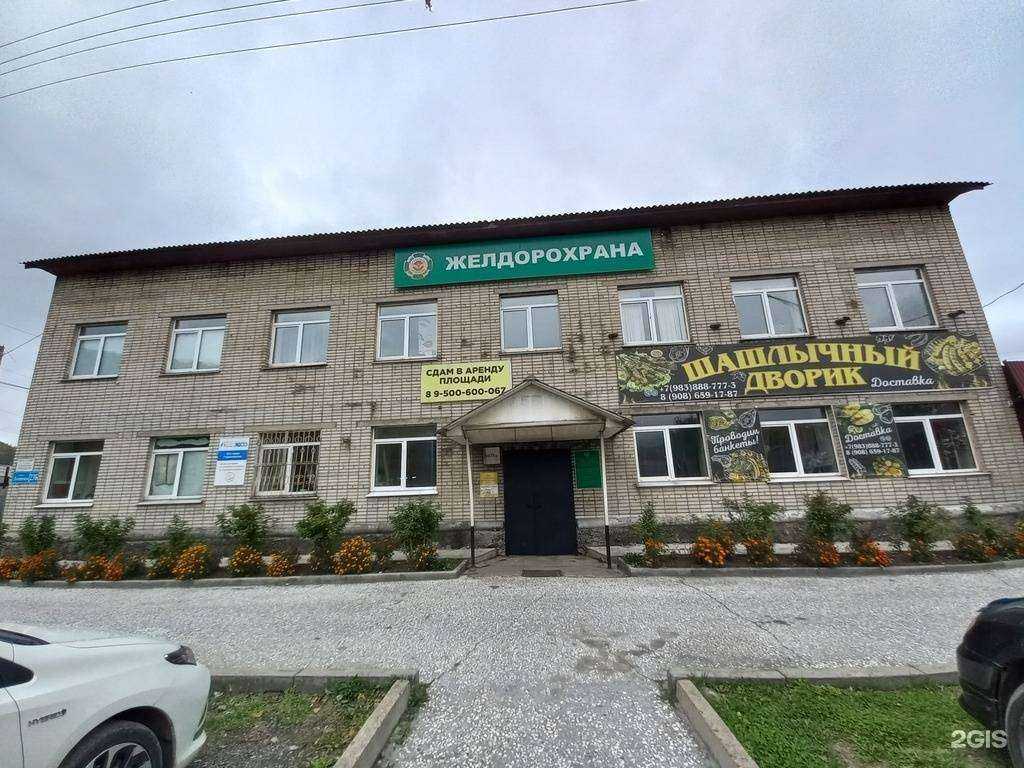 Отзывы на компанию Шашлычный дворик в Слюдянке c фото - фотография 2 из 2