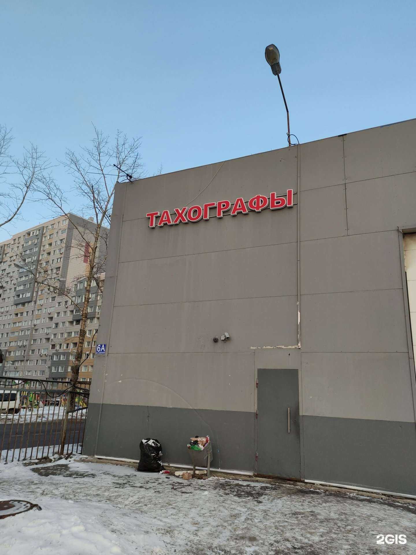 Отзывы на компанию Страховая компания в Балашихе c фото