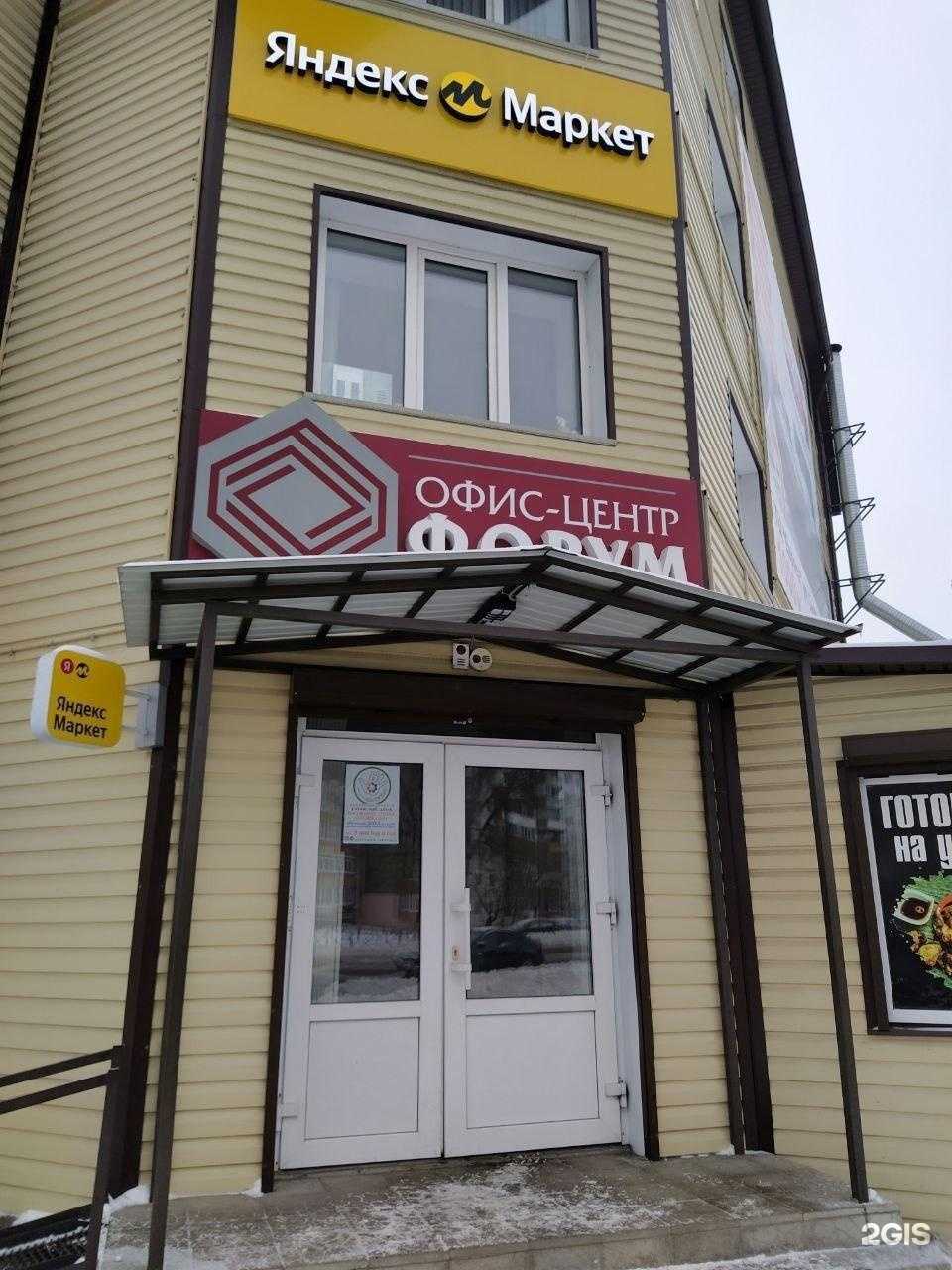 Отзывы на компанию Boxberry в Брянске c фото