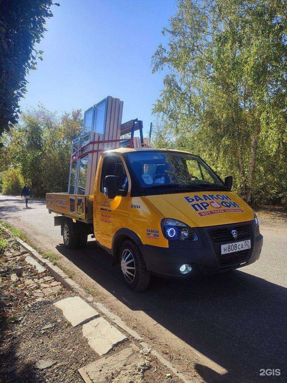 Отзывы на компанию Балкон Профи в Салавате c фото