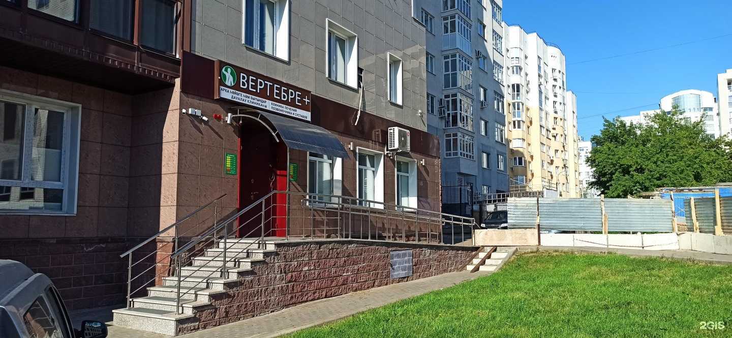 Отзывы на компанию Азэлюкс в Уфе c фото - фотография 2 из 2