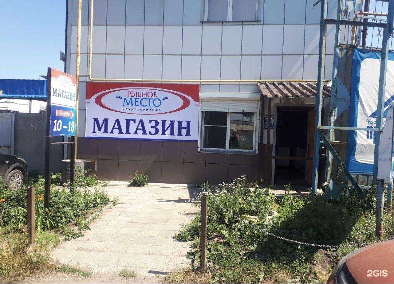 Отзывы на компанию Регион-бизнес в Челябинске c фото