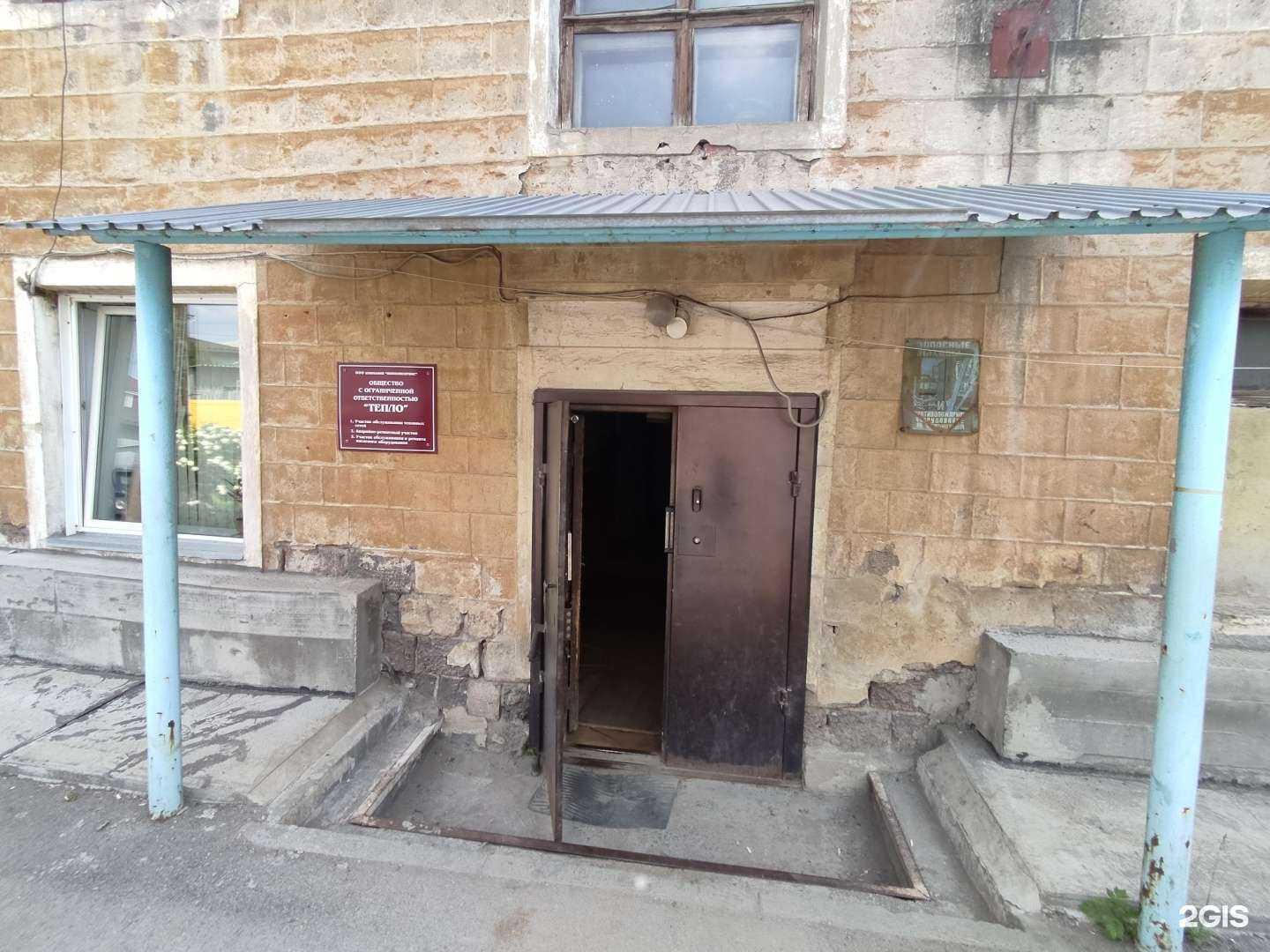 Отзывы на компанию Тепло в г. Челябинск c фото