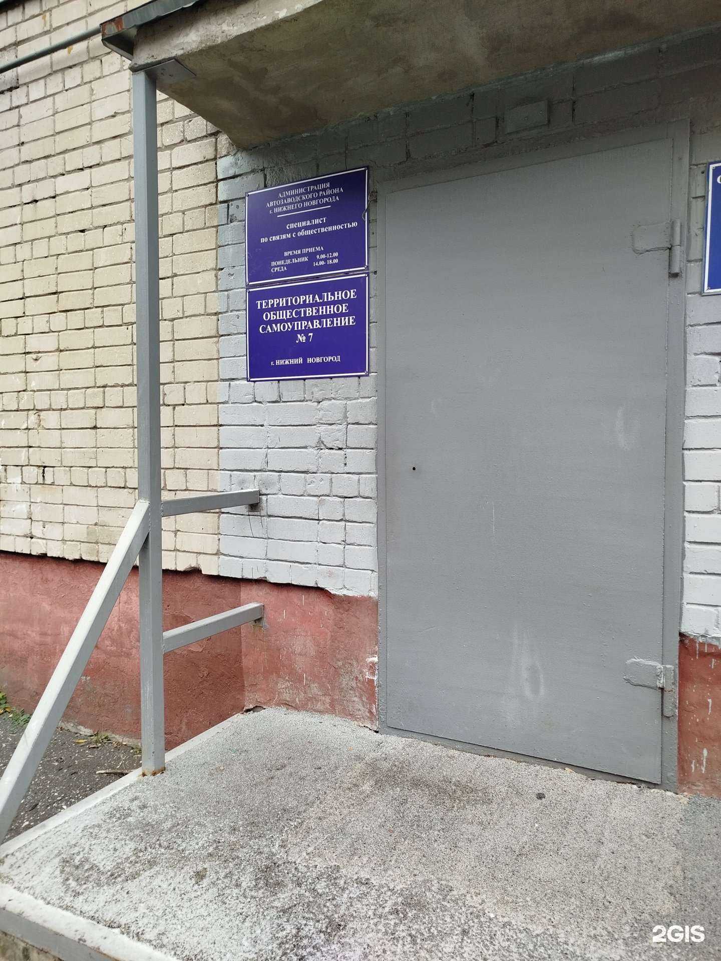 Отзывы на компанию Национальный исследовательский университет в Нижнем Новгороде c фото