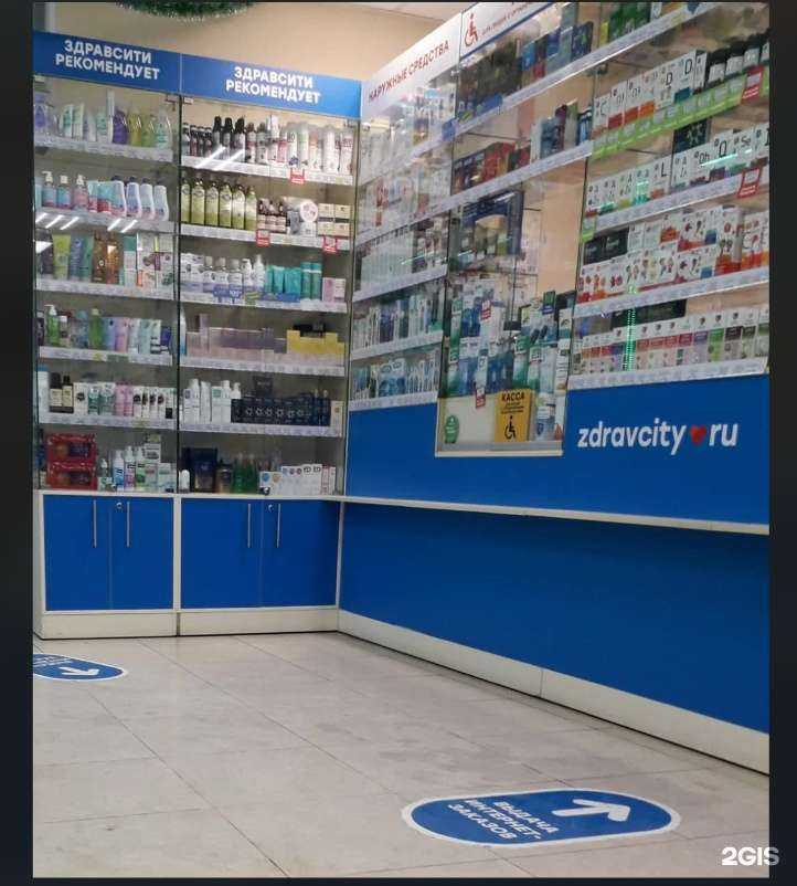 Отзывы на компанию Здрaвсити в Жуковском c фото