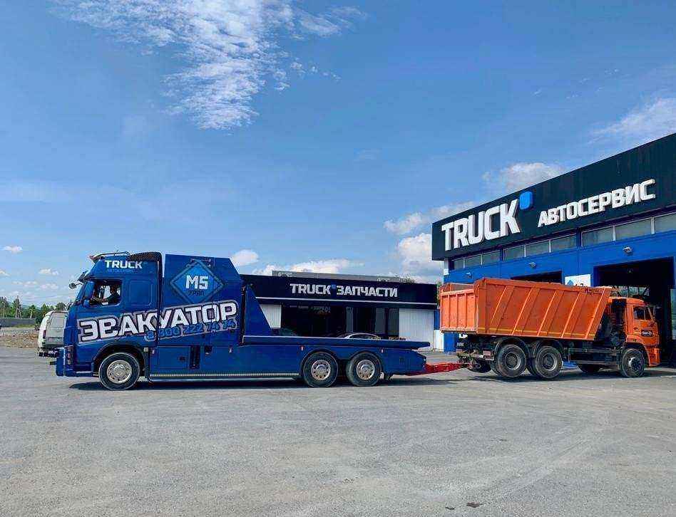 Отзывы на компанию Truck в Златоусте c фото