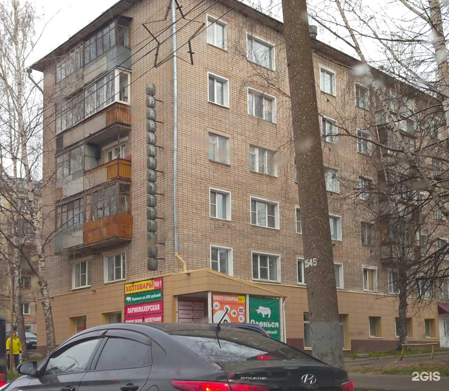 Отзывы на компанию Кабинет маникюра в Кирове c фото - фотография 2 из 2