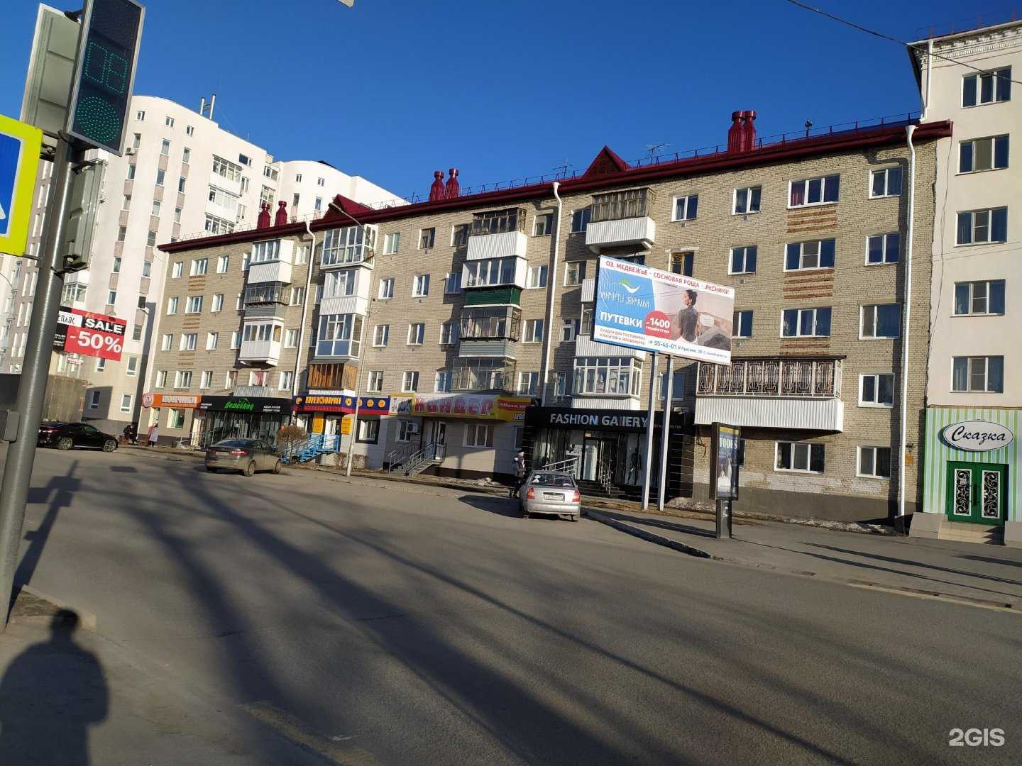 Отзывы на компанию New Йорк в Кургане c фото - фотография 2 из 2