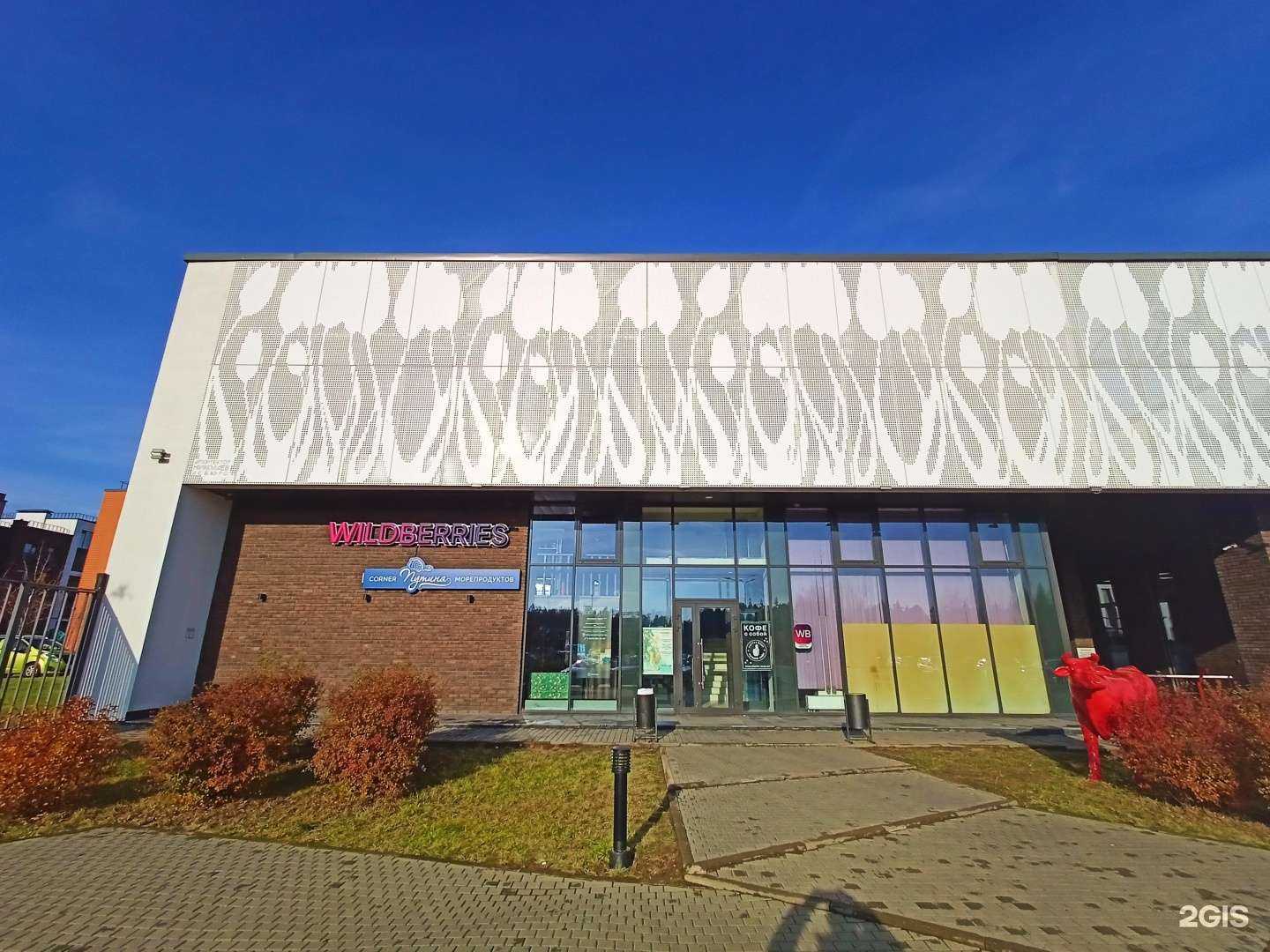 Отзывы на компанию Танцквартал в Ивантеевке c фото - фотография 2 из 2