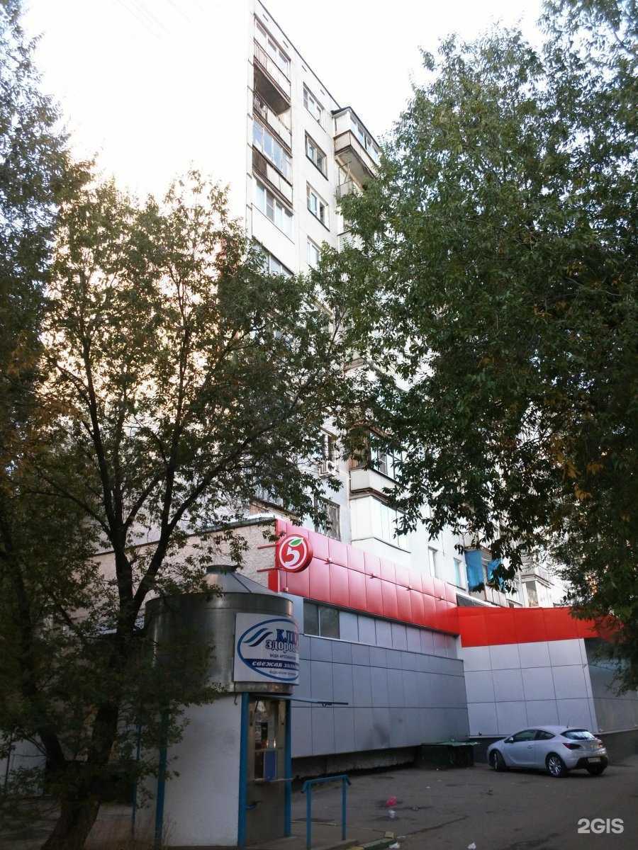 Отзывы на компанию Дом быта в Люберцах c фото - фотография 2 из 2